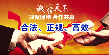 胡场镇讨账公司